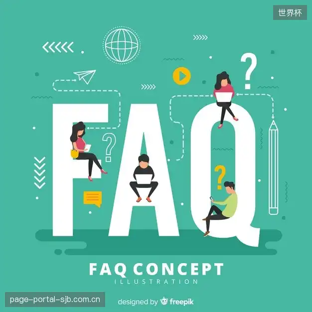 体育直播观看体验帮助
